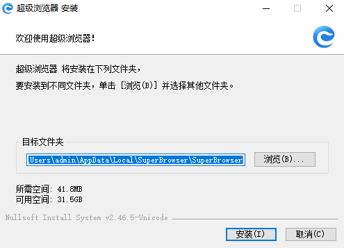 超级浏览器64位1.42.100.350