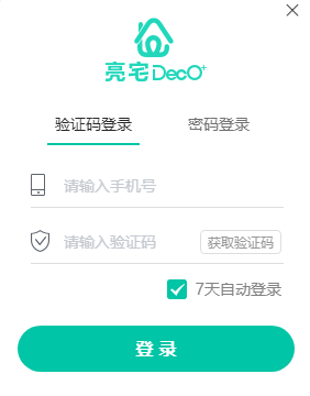 亮宅v2.13.1