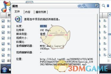 谷歌音乐盒官方正版
