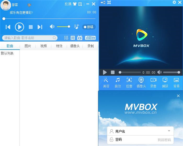 MvBox播放器免费版