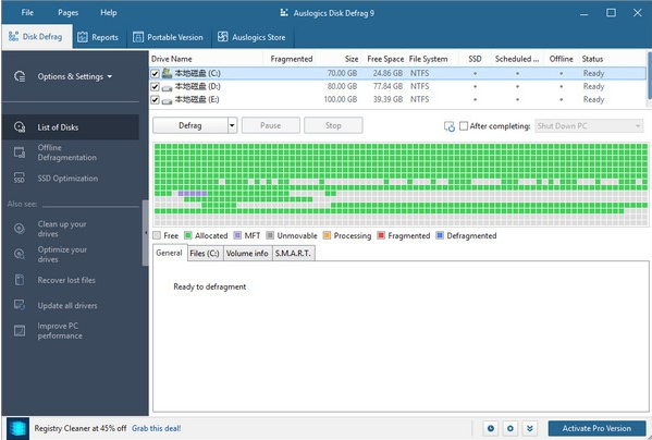 Auslogics Disk Defrag64位8.0.18.0