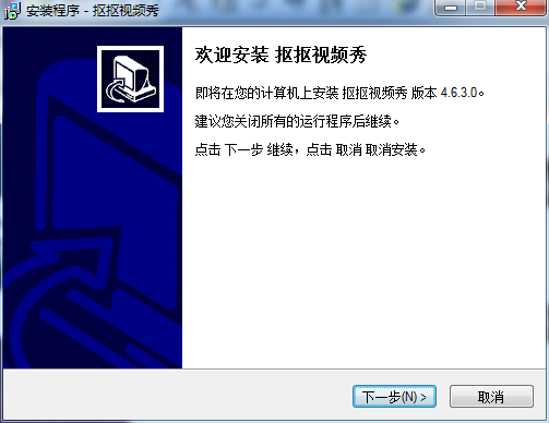 抠抠视频秀4.6.3.0