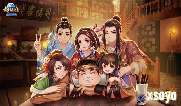 七彩华章启新程！《武林外传》手游全新资料片5月29日开启