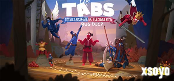 不用谢！程序员又给游戏加了些新BUG，TABS手游免费DLC更新5月27日上线