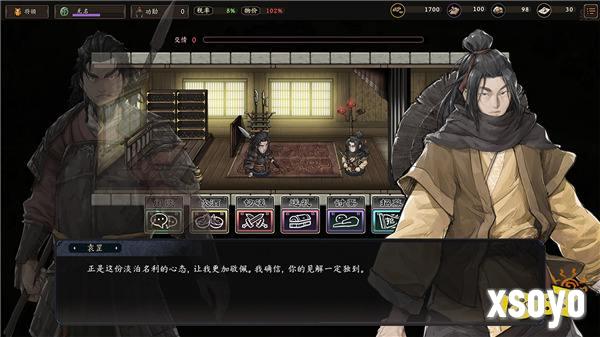 三国小人物的逆天生活，《猛将三国-黄天改命》正式版定档6月17日Steam上线