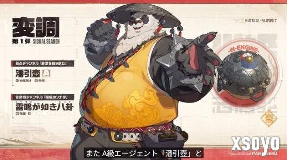 新手游网8