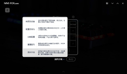 Nine Fox EditorV1.0.8