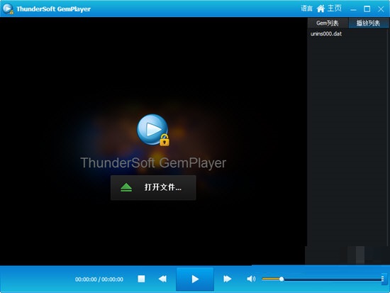 ThunderSoft GemPlayerv3.0.0