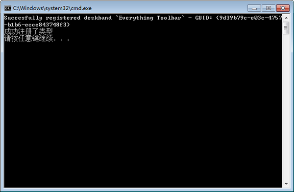 EverythingToolbar最新版