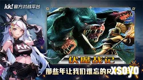 魔兽对战平台恢复了吗 玩魔兽去哪个平台