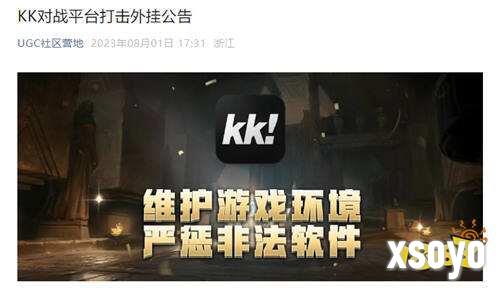 魔兽对战平台恢复了吗 玩魔兽去哪个平台