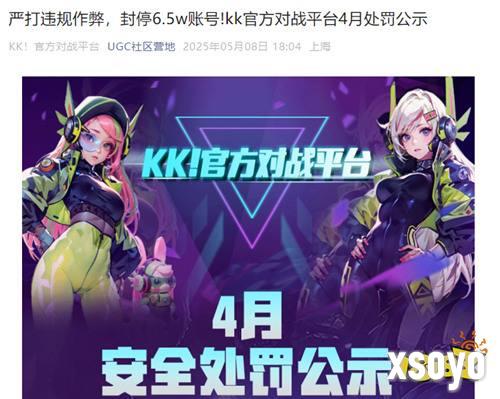 魔兽对战平台官网 魔兽对战平台官网是什么