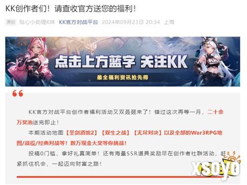 魔兽对战平台官网 魔兽对战平台官网是什么