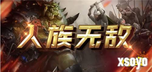 魔兽官方对战平台关了去哪玩 有什么可以代替魔兽对战平台