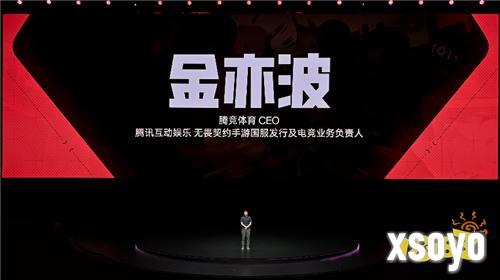 电竞三芯 游戏至尊 一加 Ace 5 至尊系列售价 2499 元起