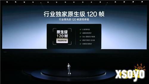 电竞三芯 游戏至尊 一加 Ace 5 至尊系列售价 2499 元起