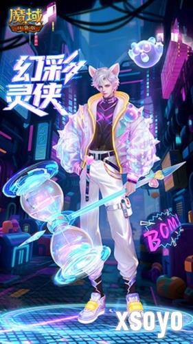 魔域口袋版3