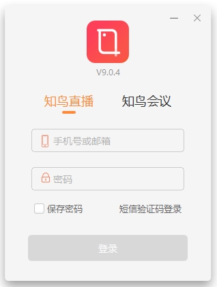 知鸟32位9.2.2.1578