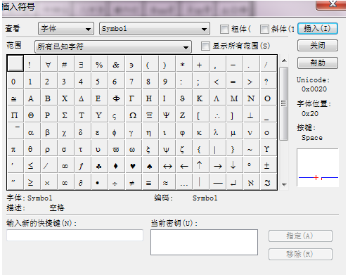 MathType Mac版