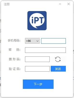 哗聊64位1.0.0