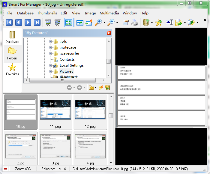 Smart PixManagerv3.0