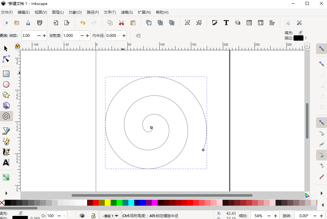 inkscape32位v1.2.2