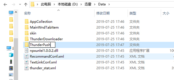 迅雷极速版v1.0.35.366