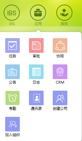 虎虎oa软件协同办公系统