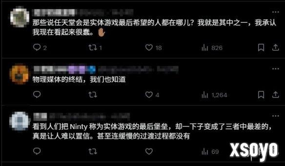 新手游网2