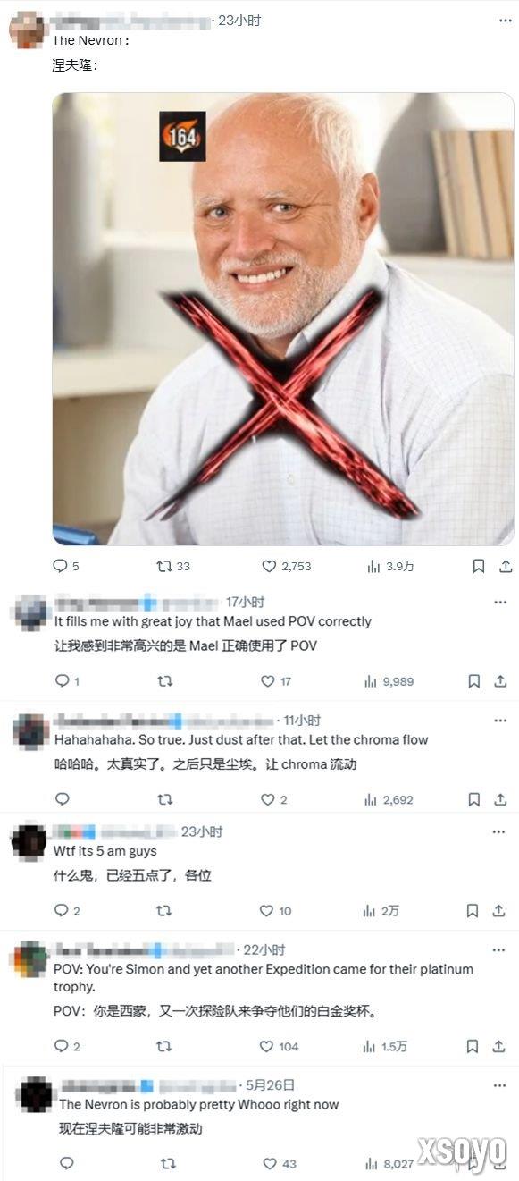 新手游网2