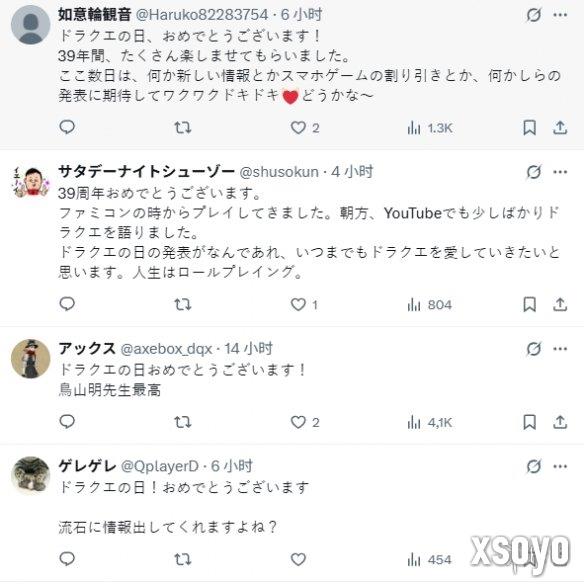 新手游网4