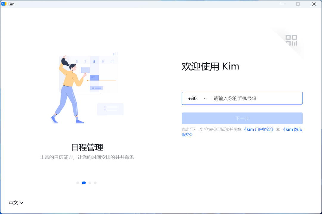 Kim4.1.1.46900