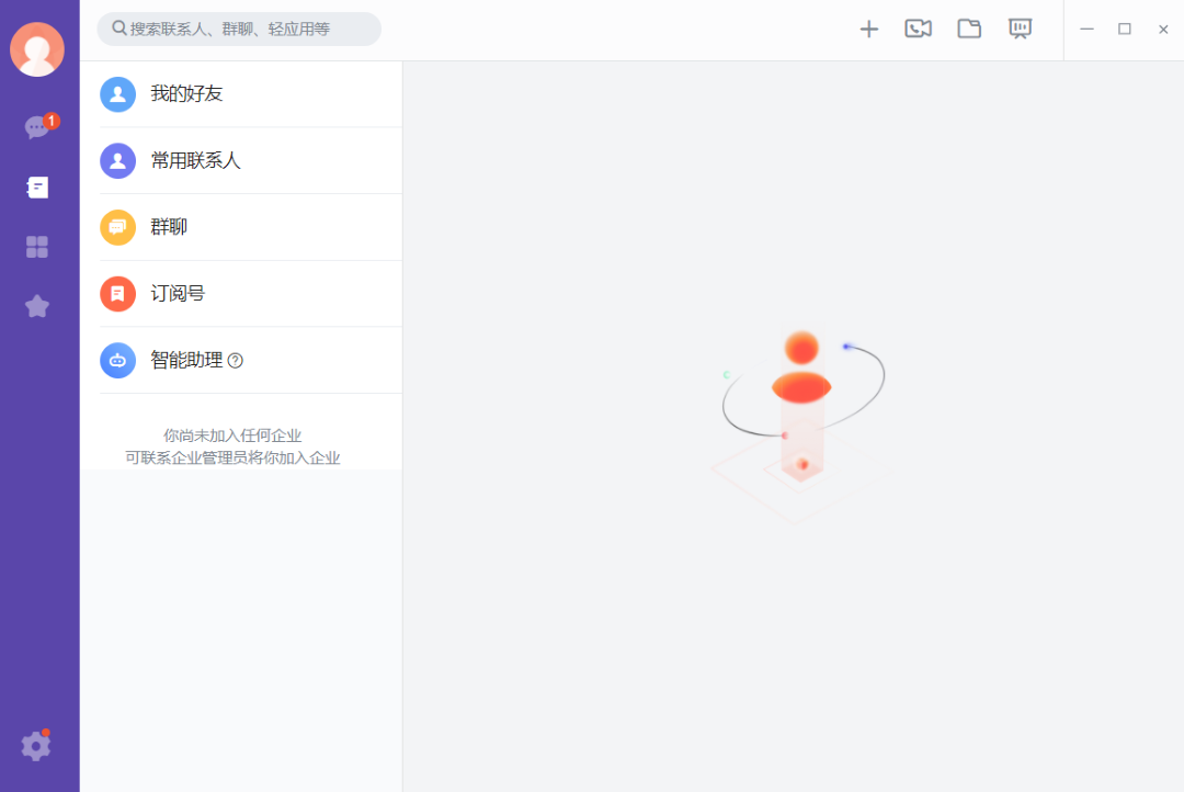 轻推64位3.30.2