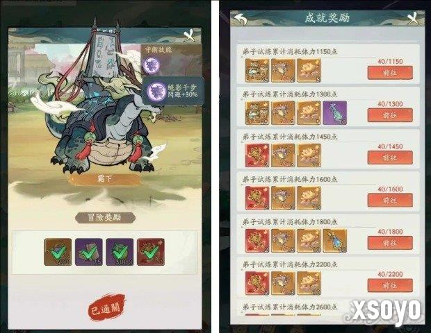 寻道大千弟子试炼活动怎么玩 弟子试炼活动攻略一览