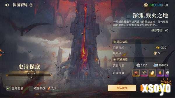 横版地下城手游《阿提卡之怒》5月28日首测序章开启！