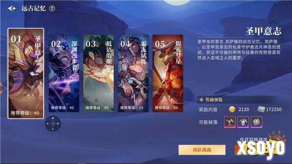 横版地下城手游《阿提卡之怒》5月28日首测序章开启！
