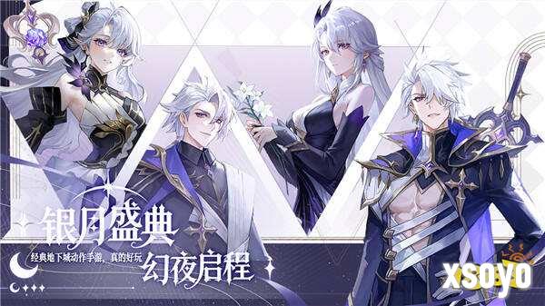 横版地下城手游《阿提卡之怒》5月28日首测序章开启！