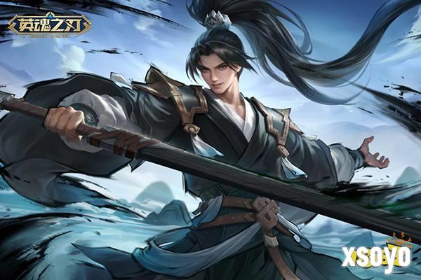 《英魂之刃》66节将至！新英雄“寂”携玄穹天帝“与天歌”皮肤即将登场