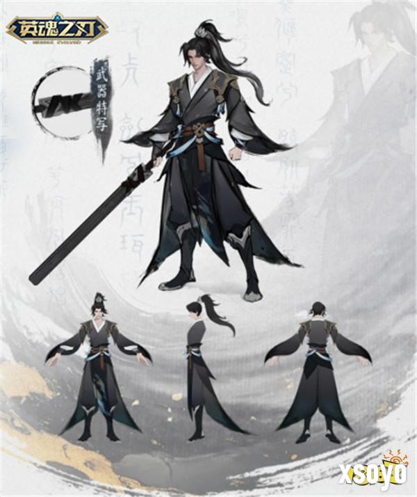 《英魂之刃》66节将至！新英雄“寂”携玄穹天帝“与天歌”皮肤即将登场