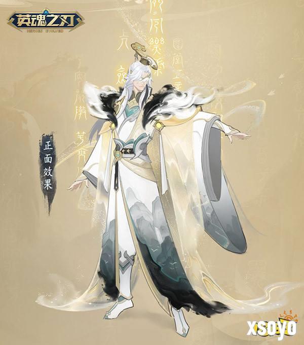 《英魂之刃》66节将至！新英雄“寂”携玄穹天帝“与天歌”皮肤即将登场