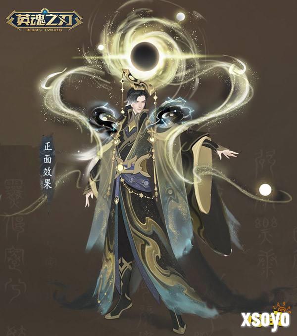 《英魂之刃》66节将至！新英雄“寂”携玄穹天帝“与天歌”皮肤即将登场