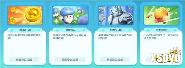 要开服啦！野蛮人大陆迎来巨变！