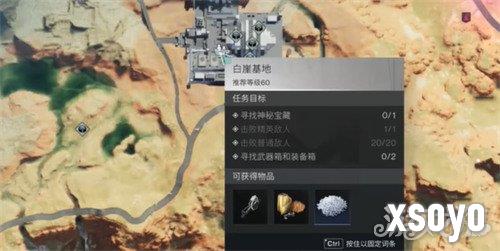 七日世界章鱼先生怎么获取 章鱼先生获取攻略