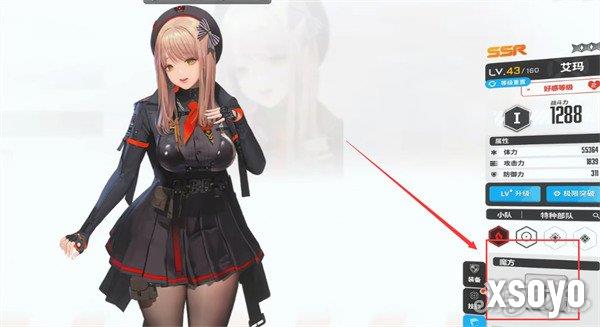 胜利女神新的希望魔方怎么搭配 魔方搭配推荐