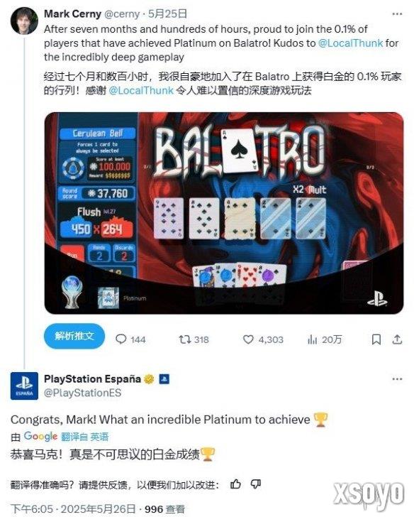 新手游网2