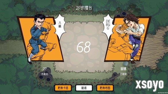 新手游网4