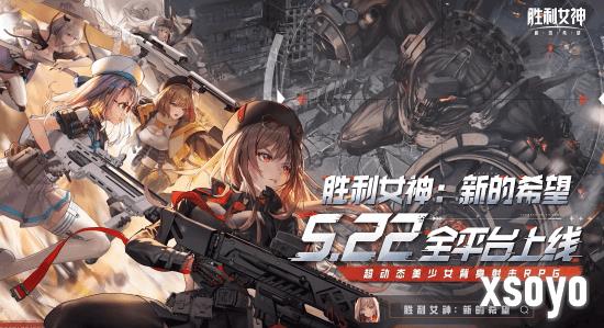 新手游网1