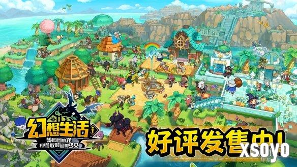 新手游网1