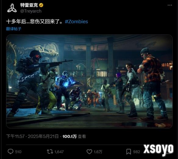 新手游网2