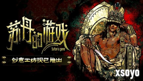 新手游网1